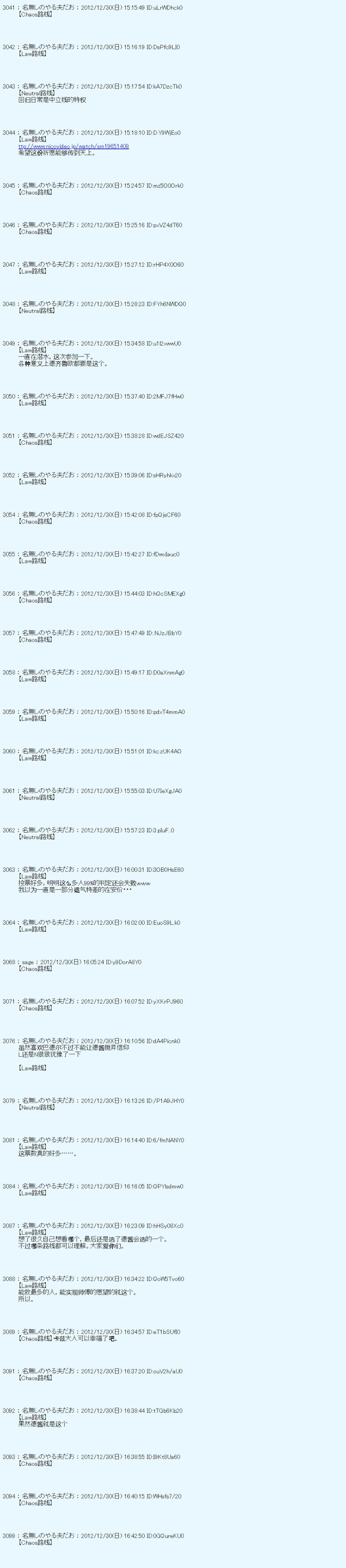 第181话