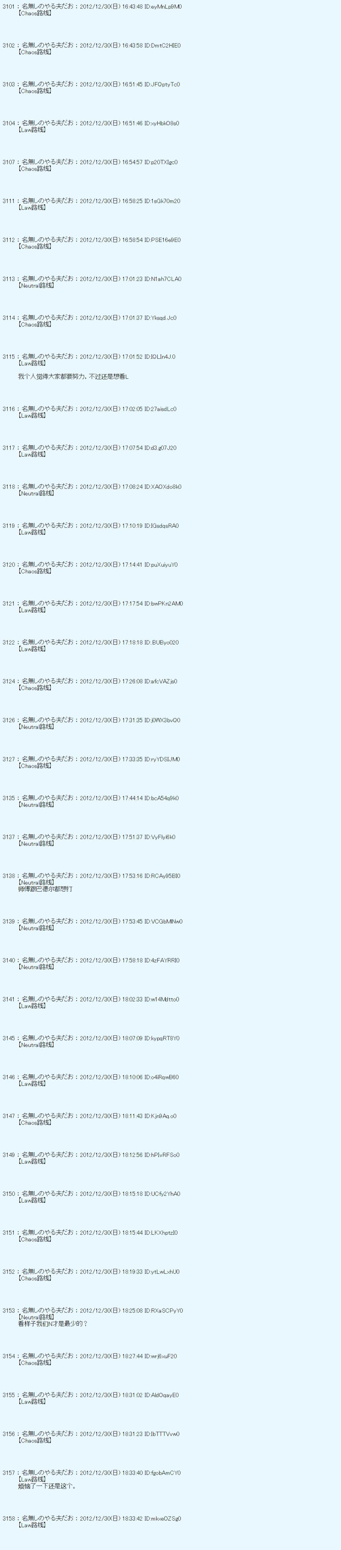 第181话