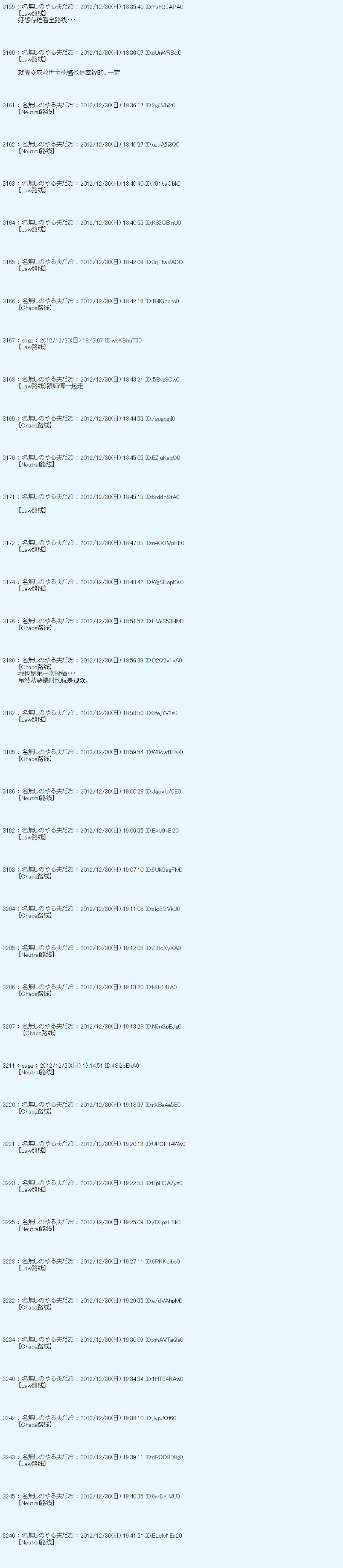 第181话