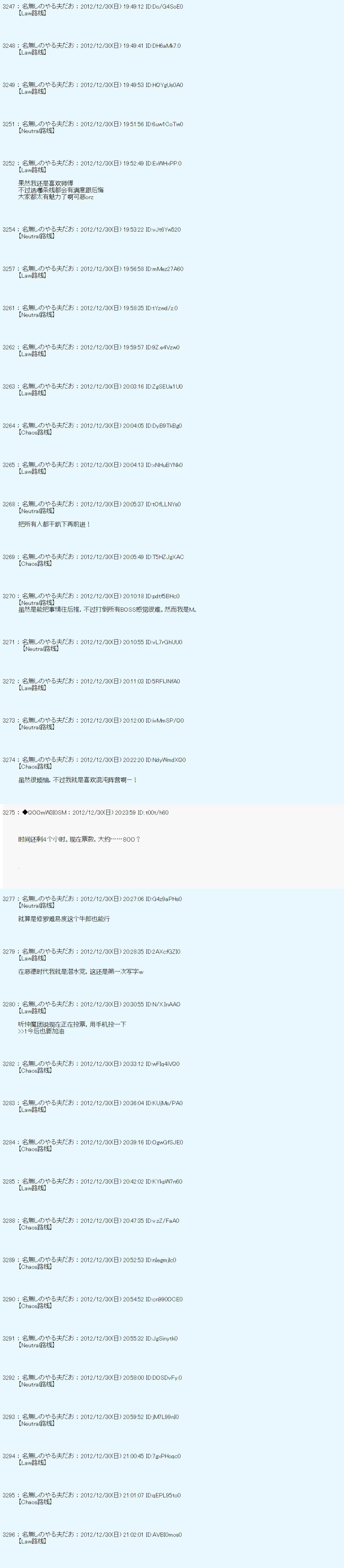 第181话