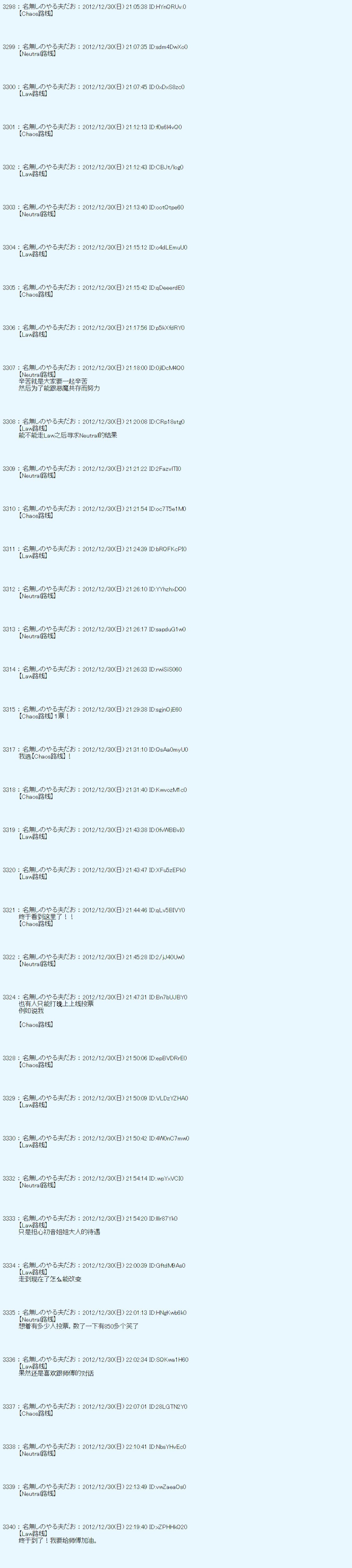 第181话