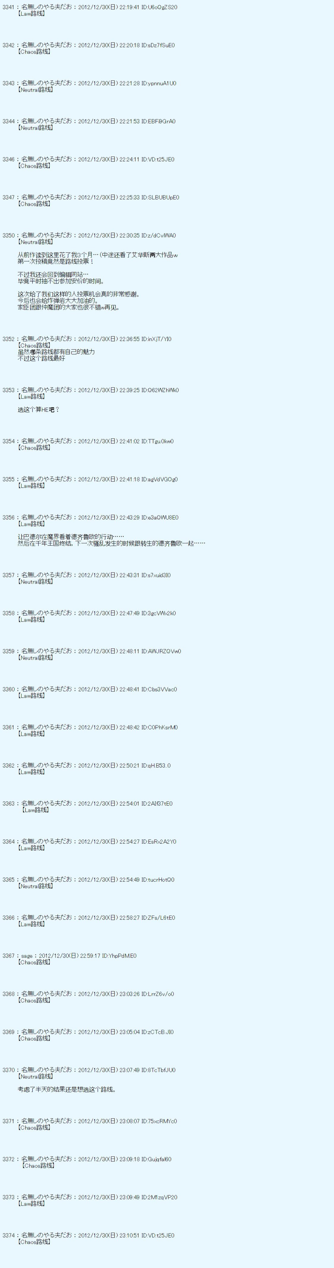 第181话