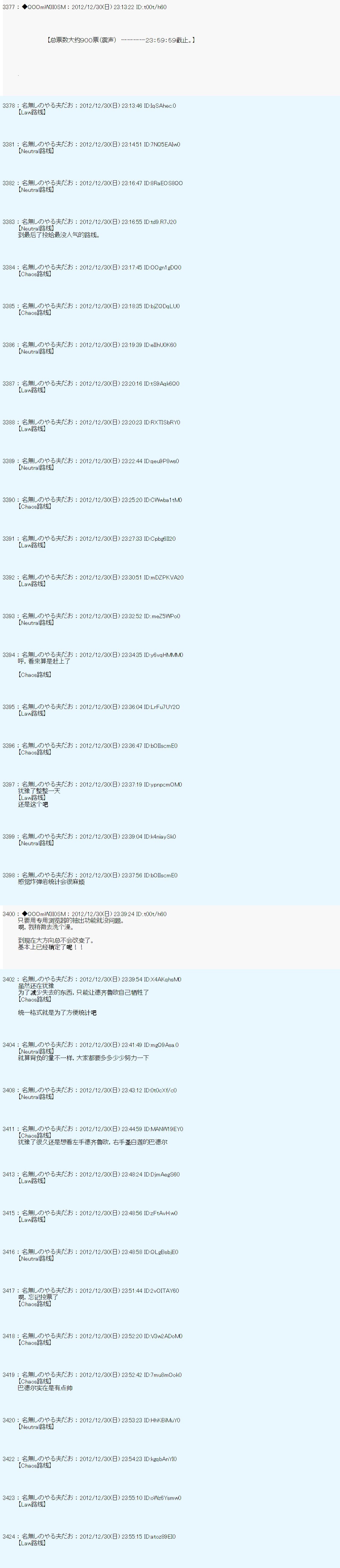 第181话