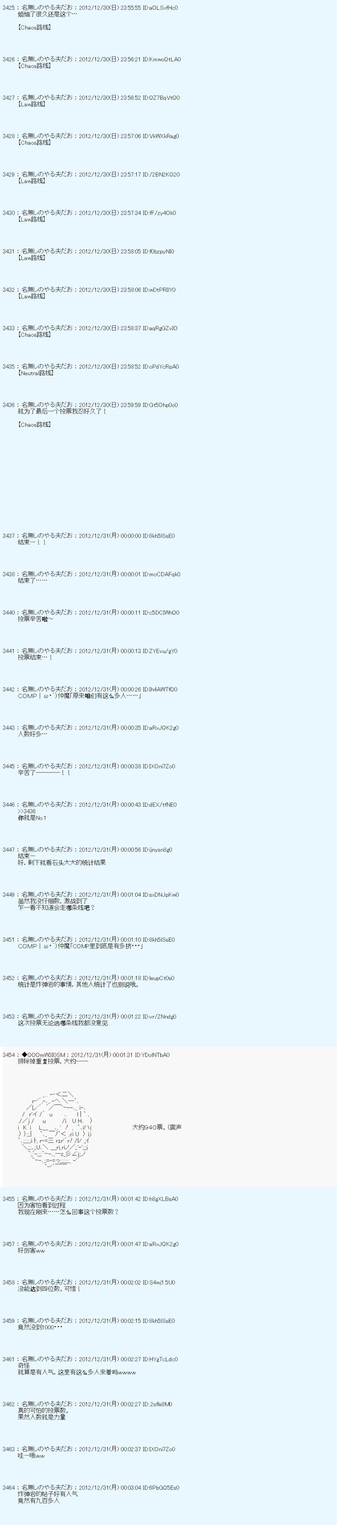 第181话