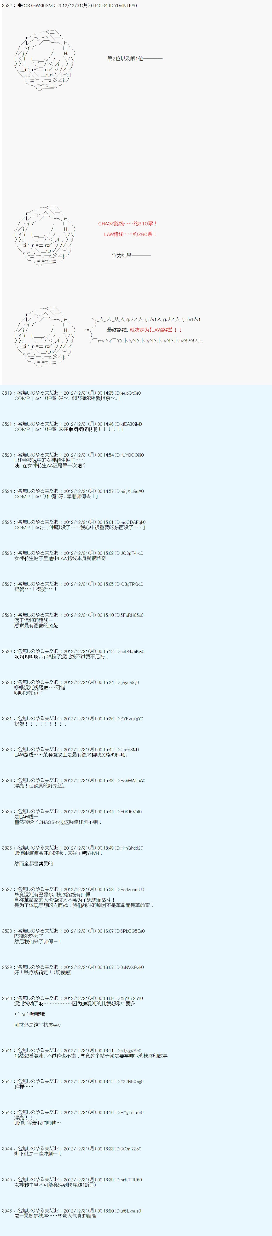 第181话