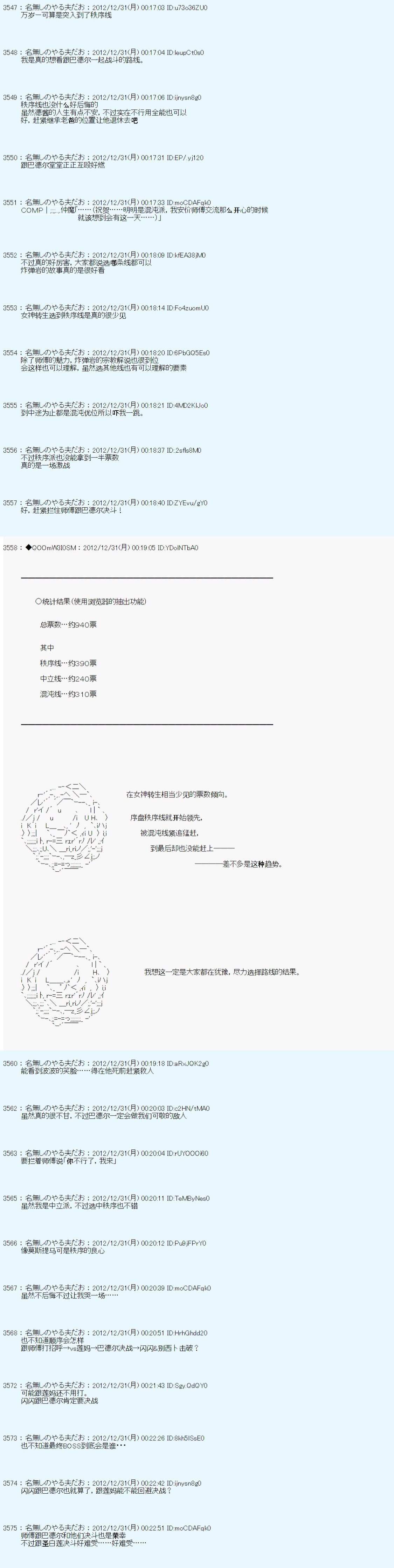 第181话