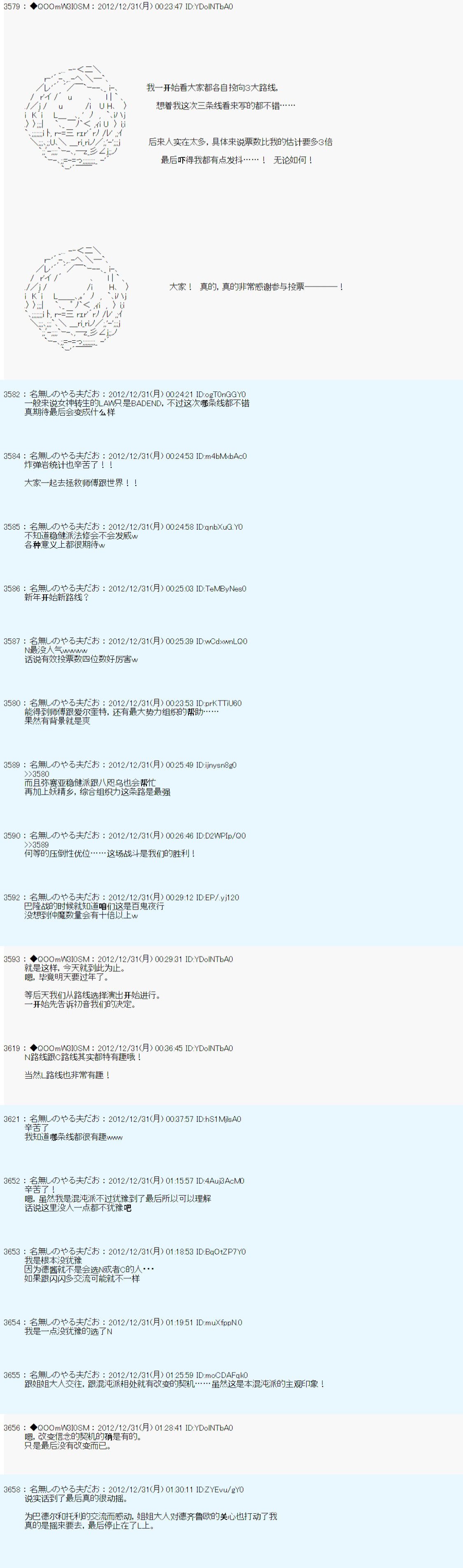 第181话