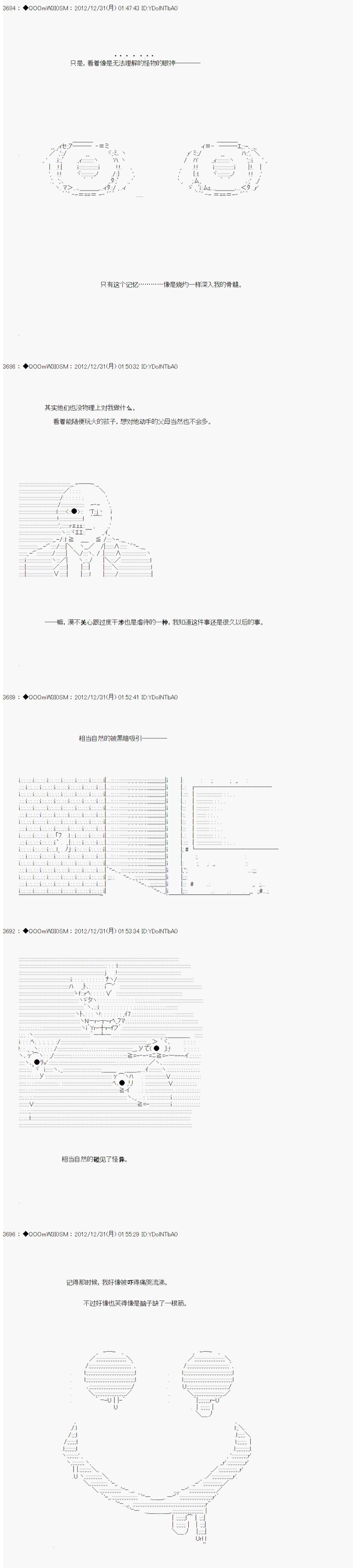 第182话