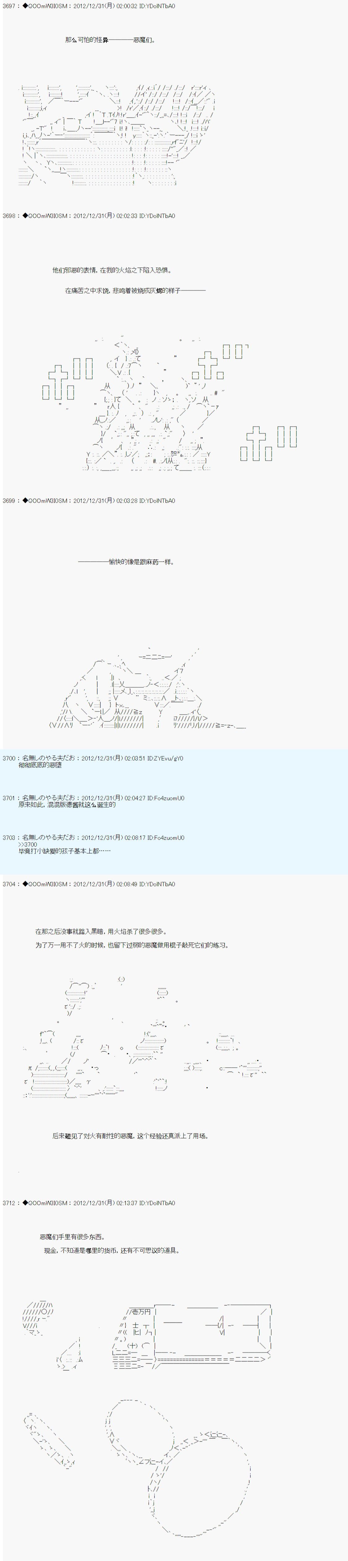 第182话