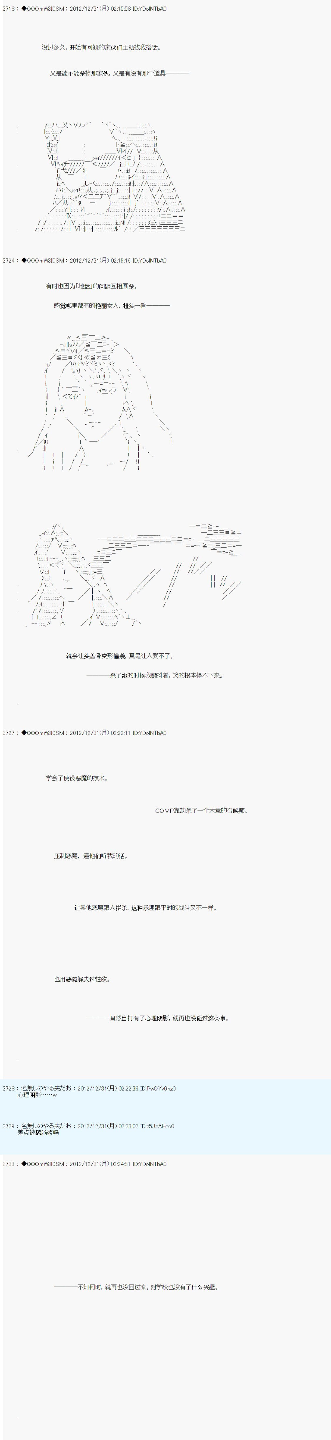 第182话