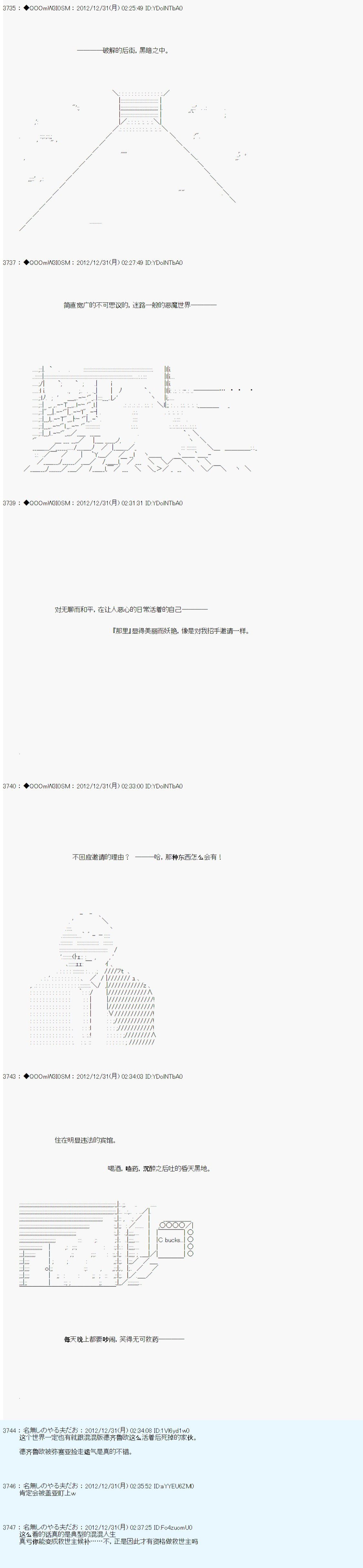 第182话
