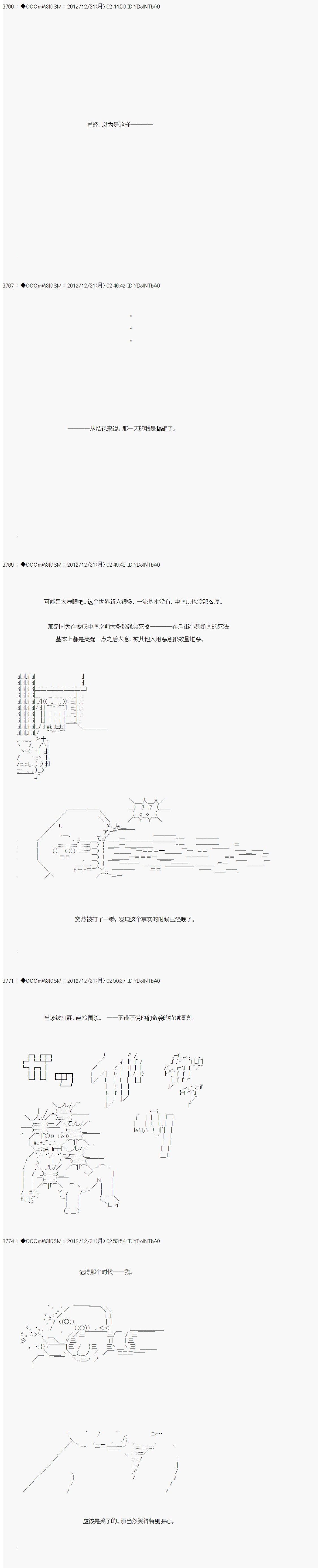 第182话