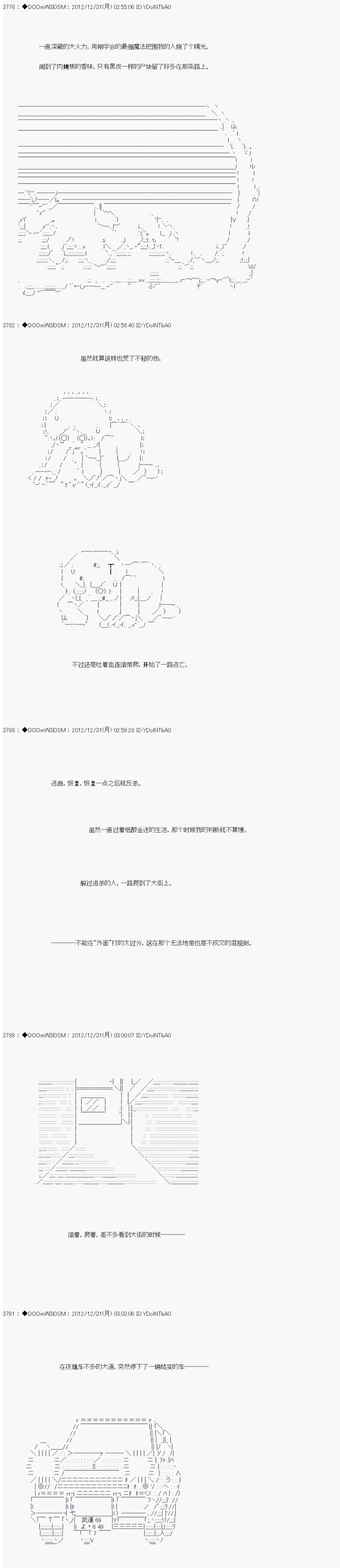 第182话
