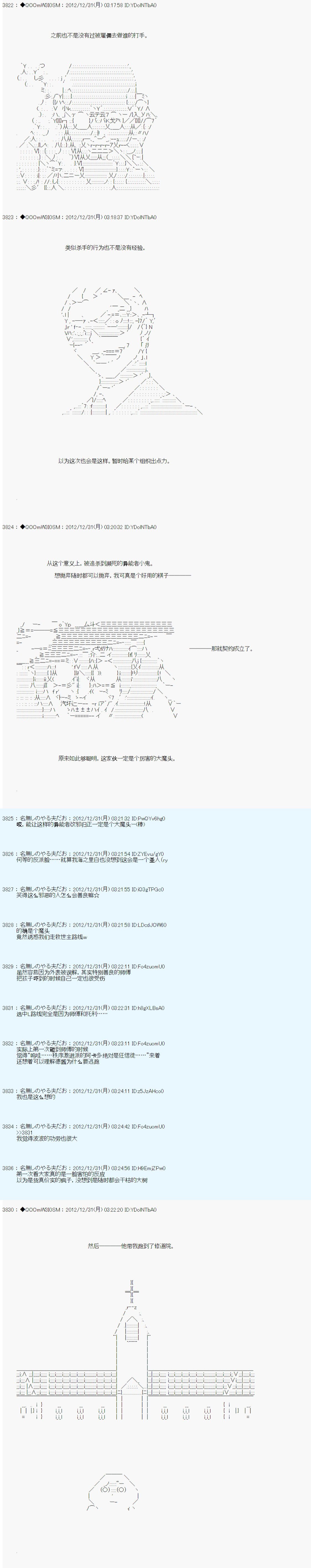 第182话