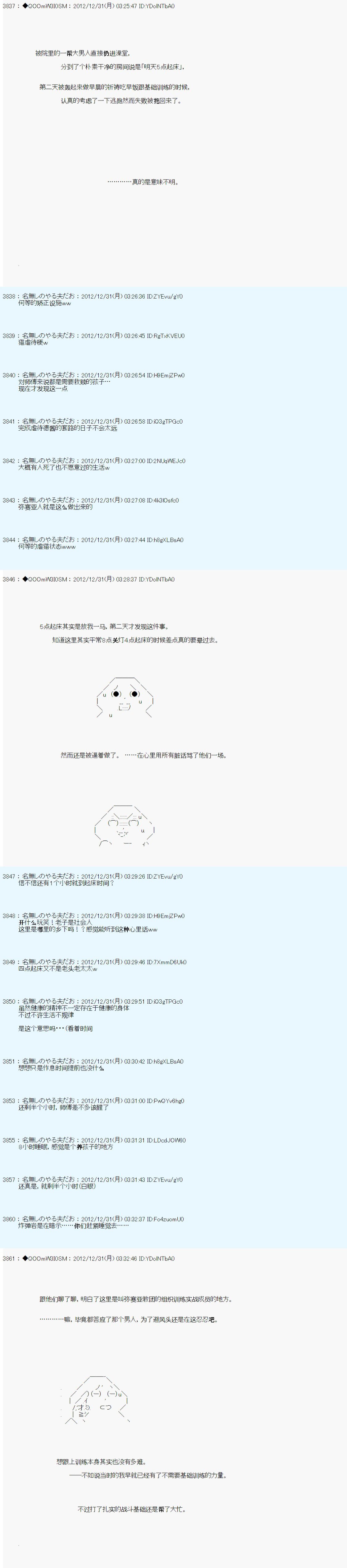 第182话