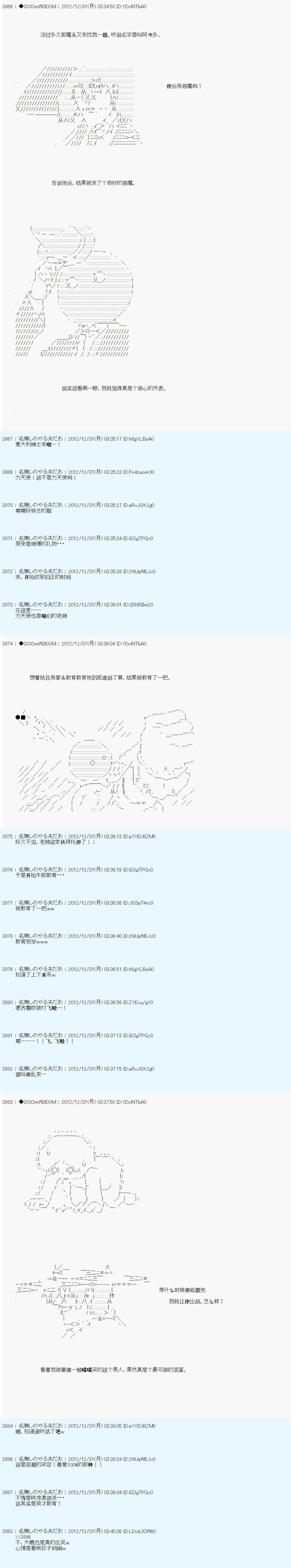第182话