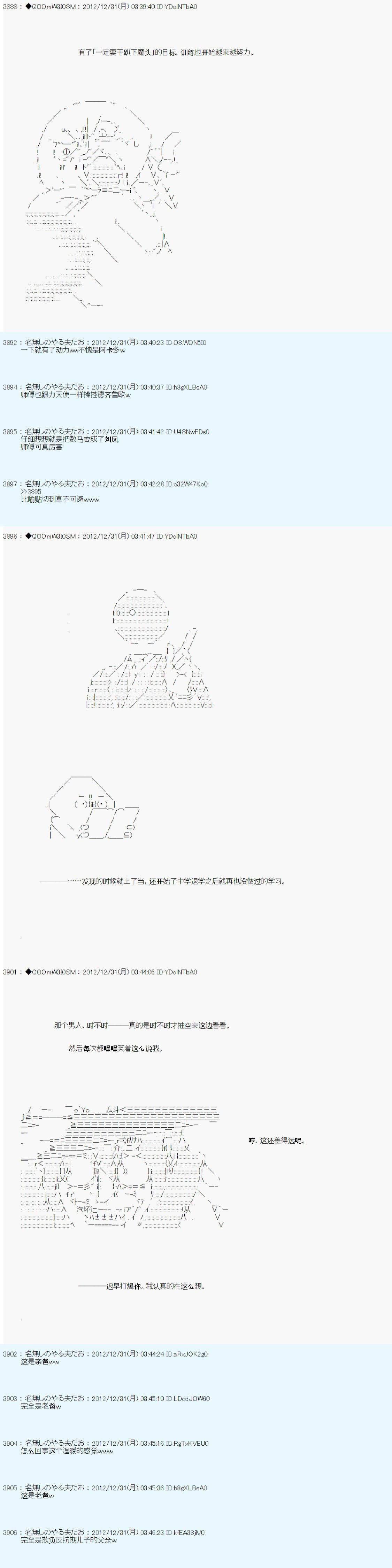 第182话