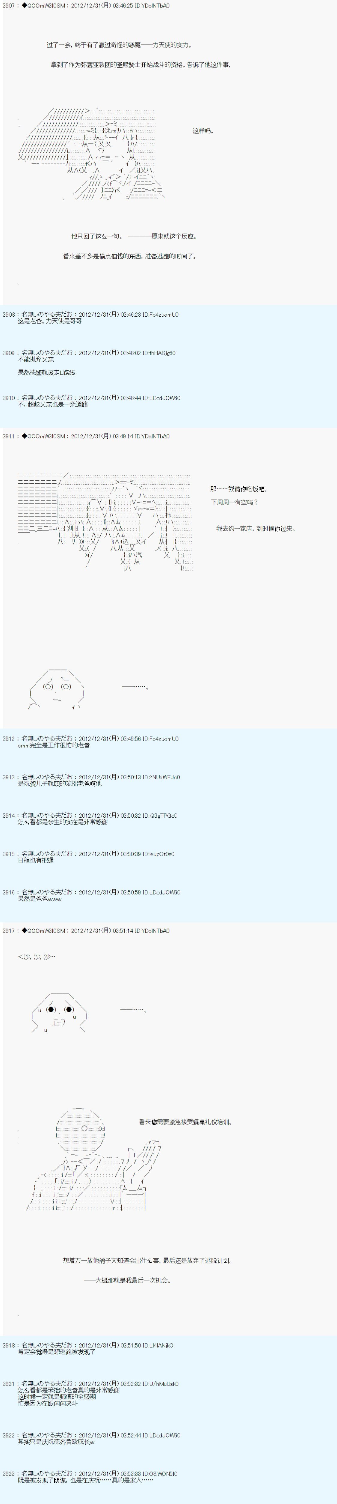 第182话