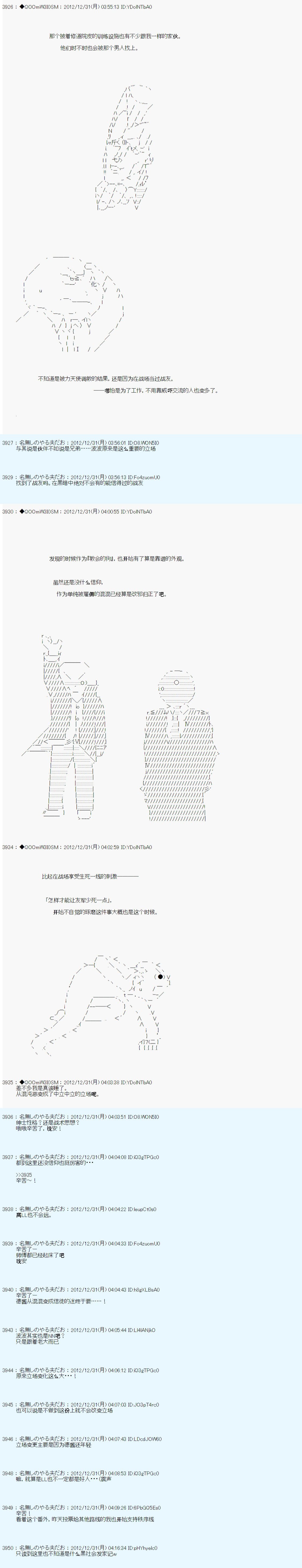 第182话