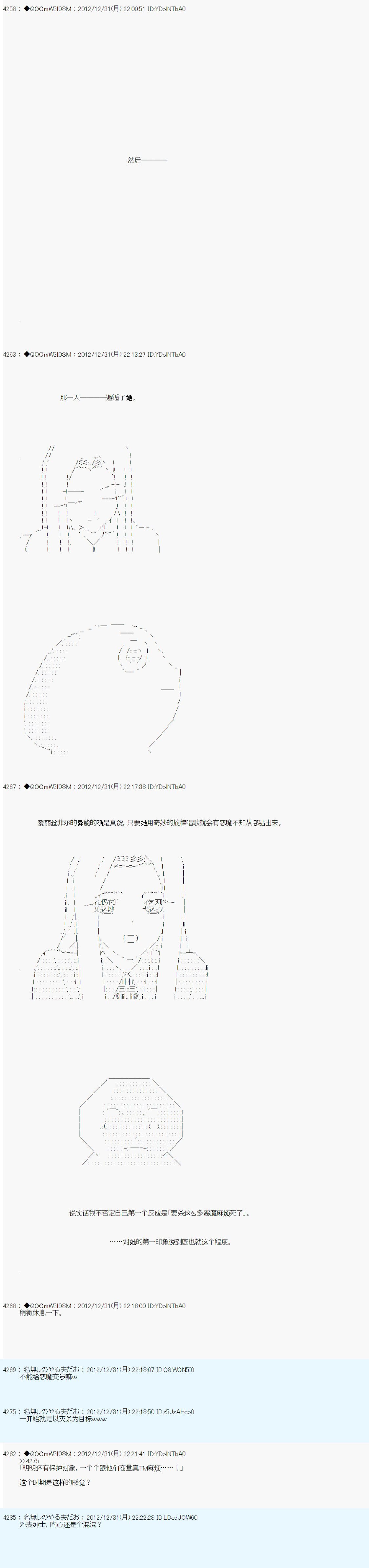 第183话