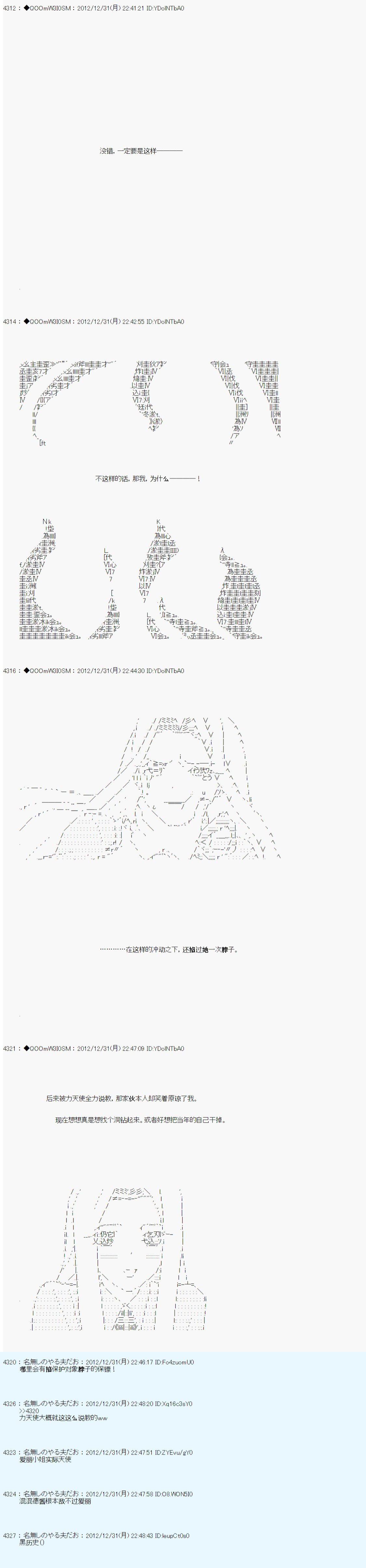 第183话