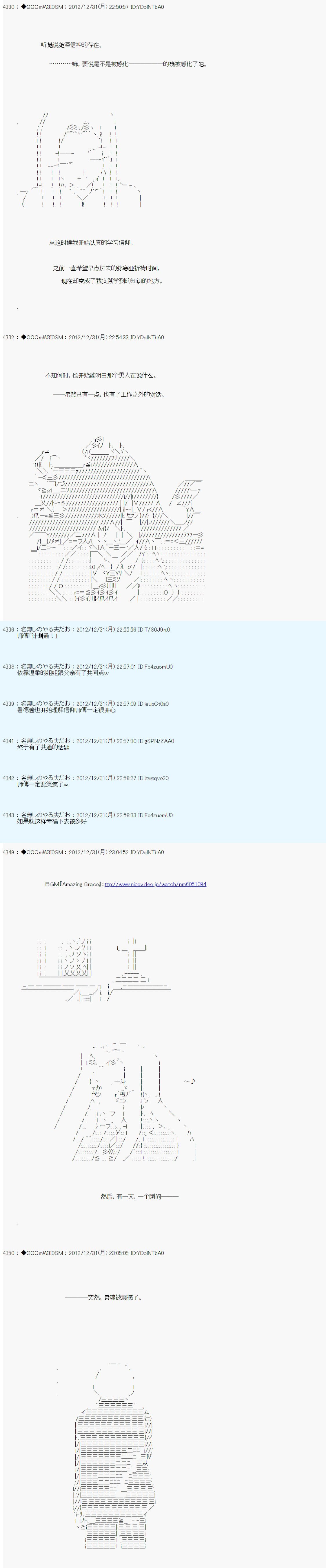 第183话