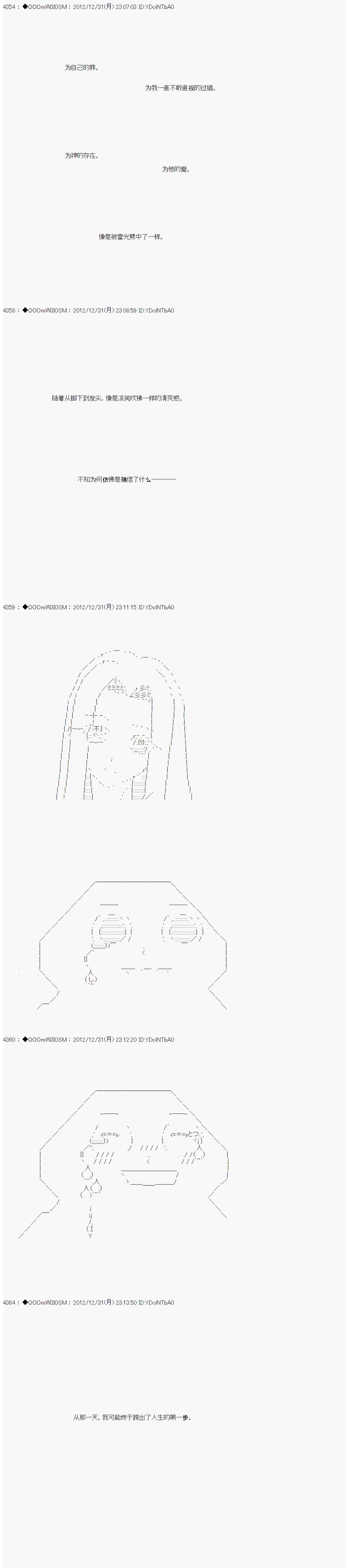 第183话