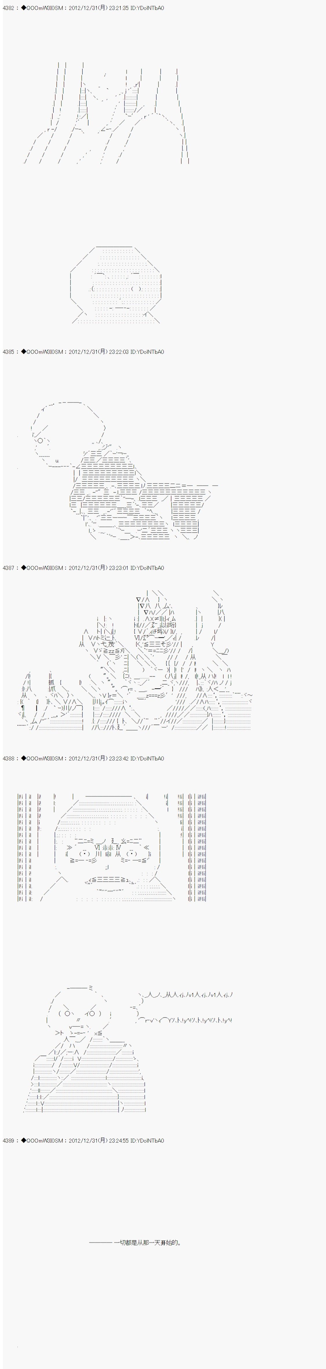 第183话