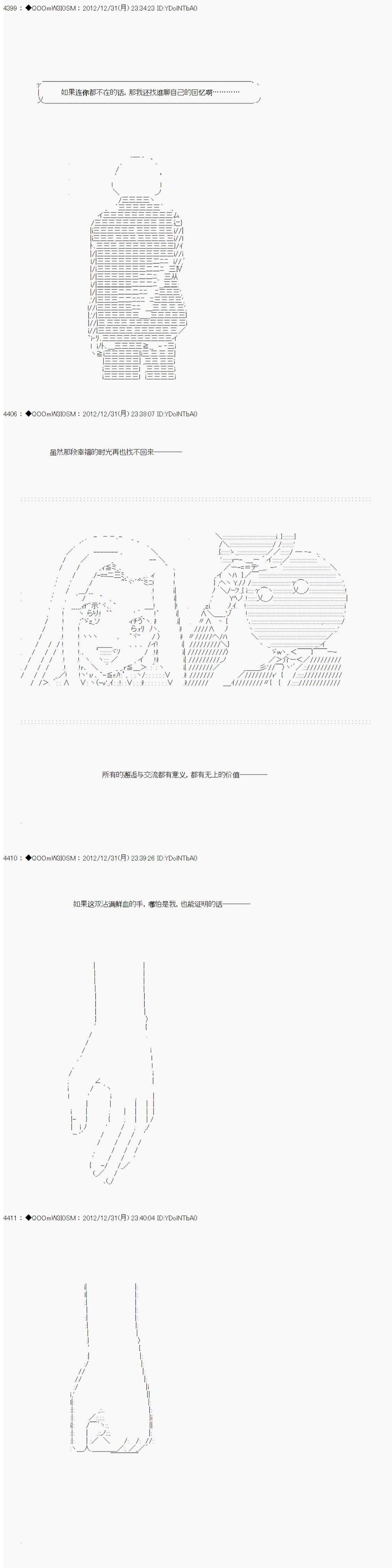 第183话