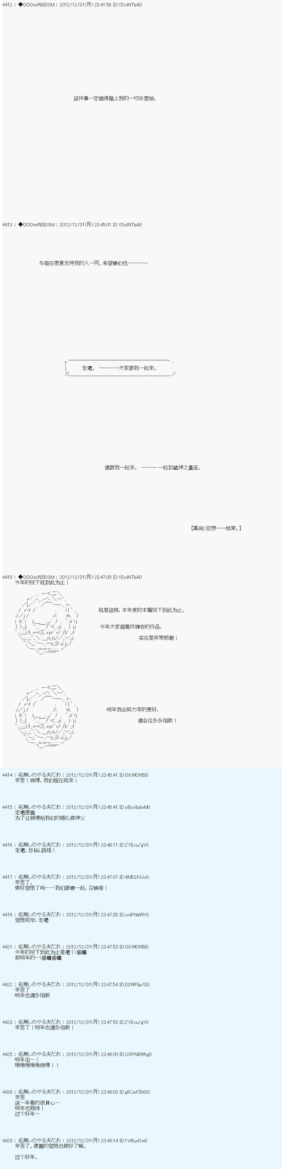 第183话