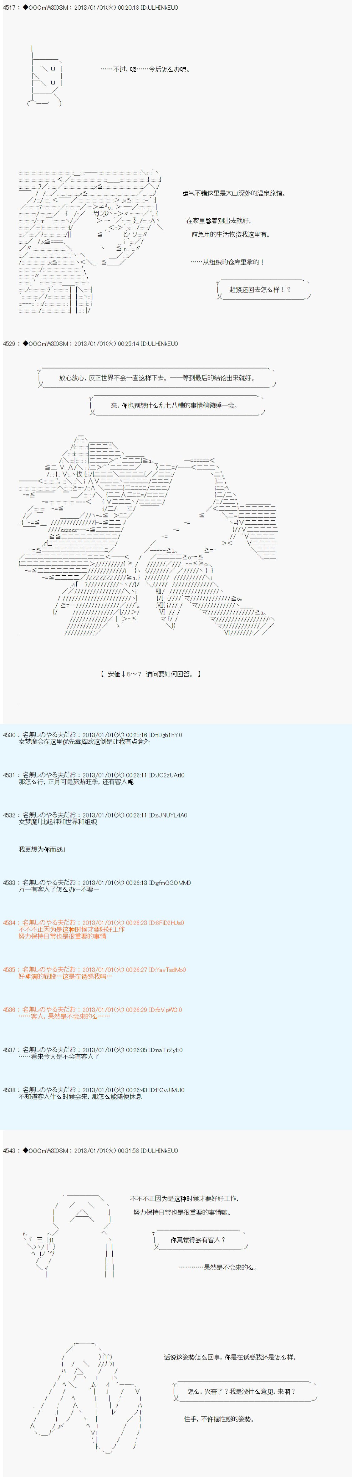 第184话