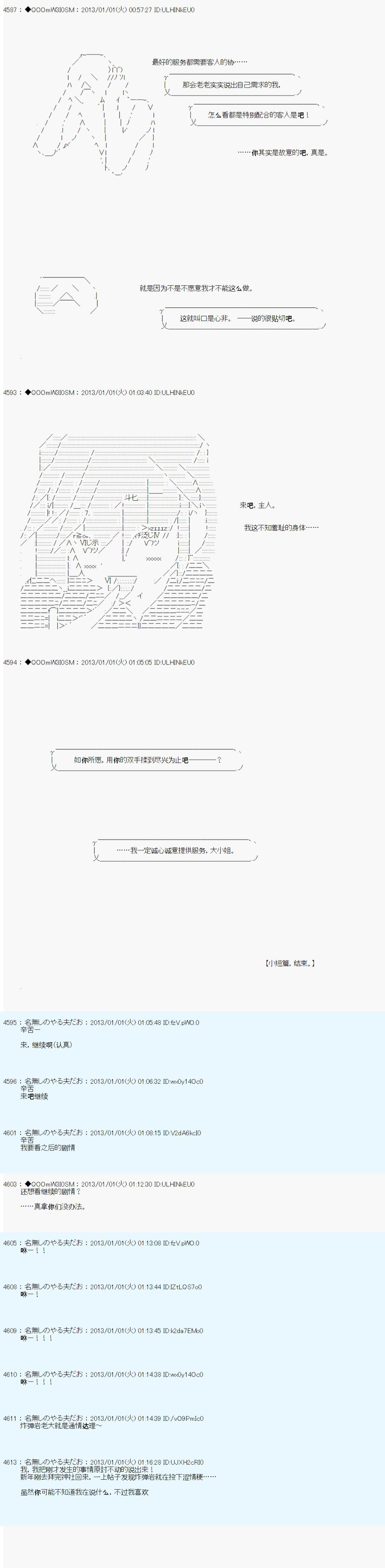 第184话