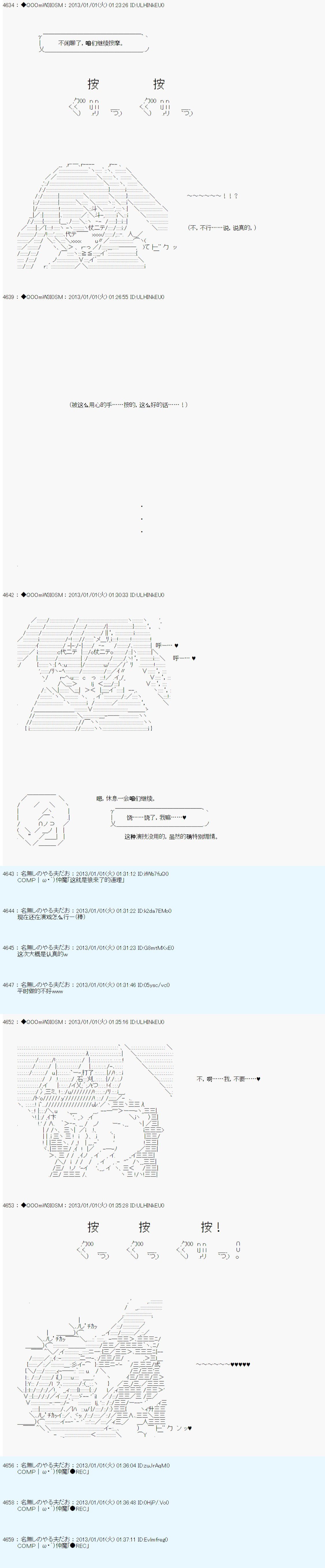 第184话