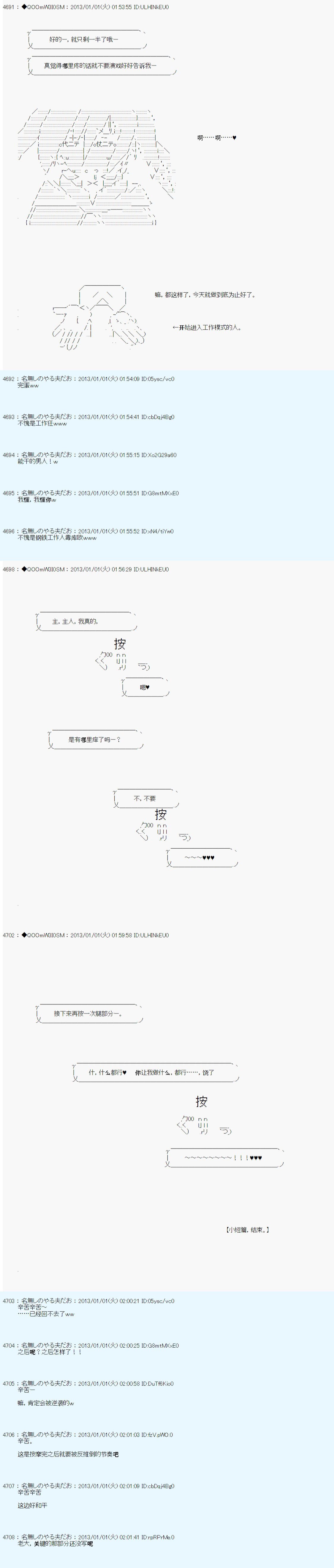 第184话