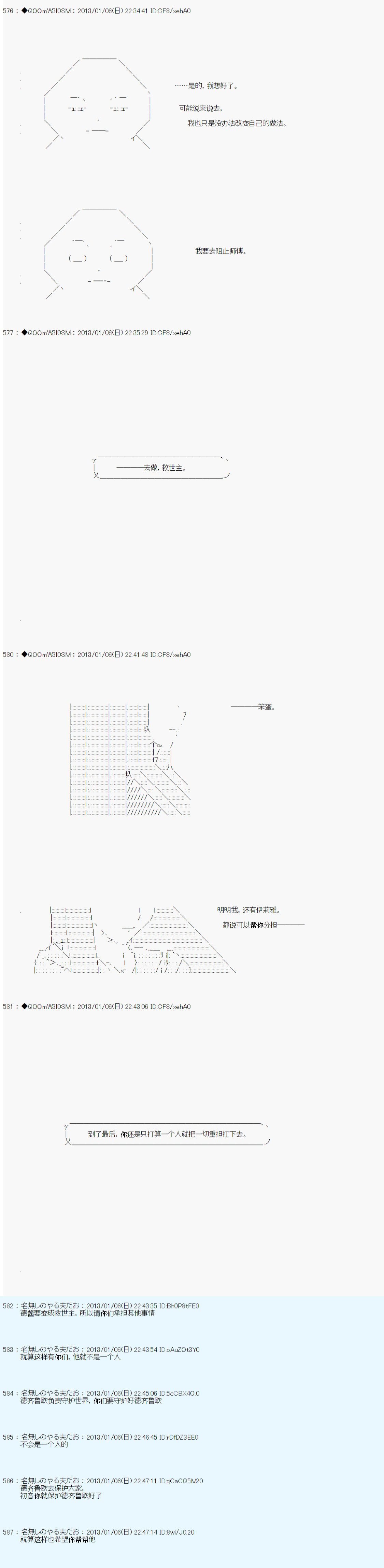 第185话