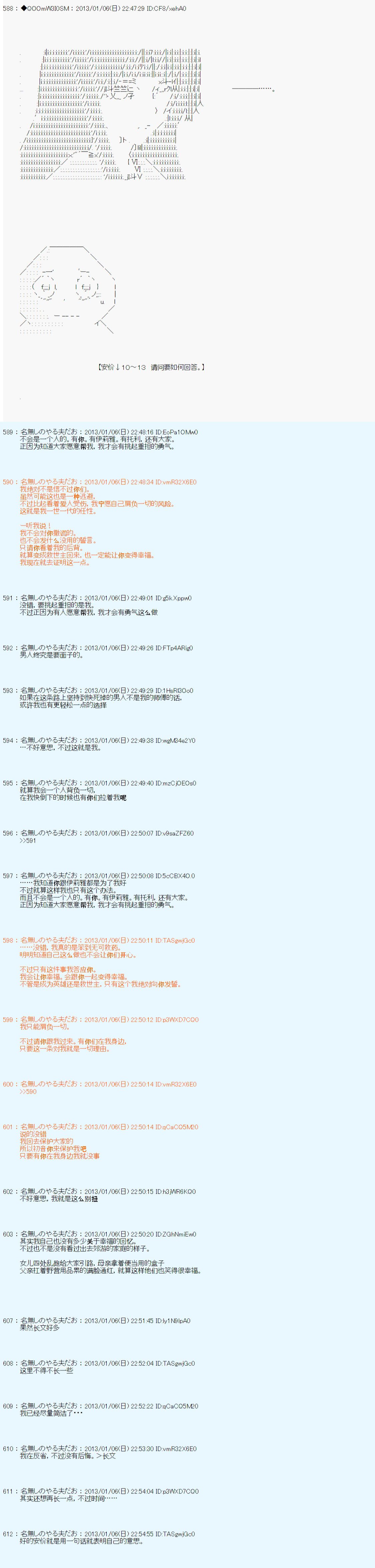 第185话