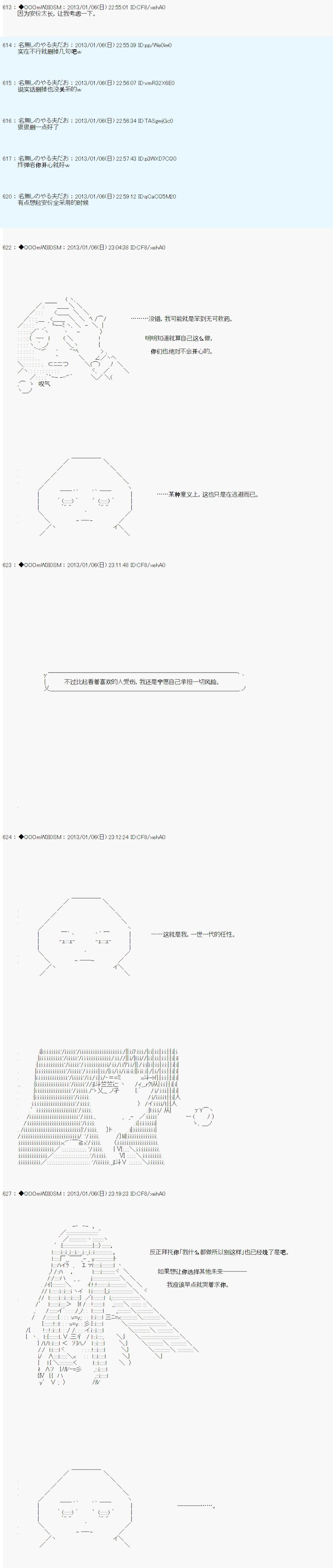 第185话
