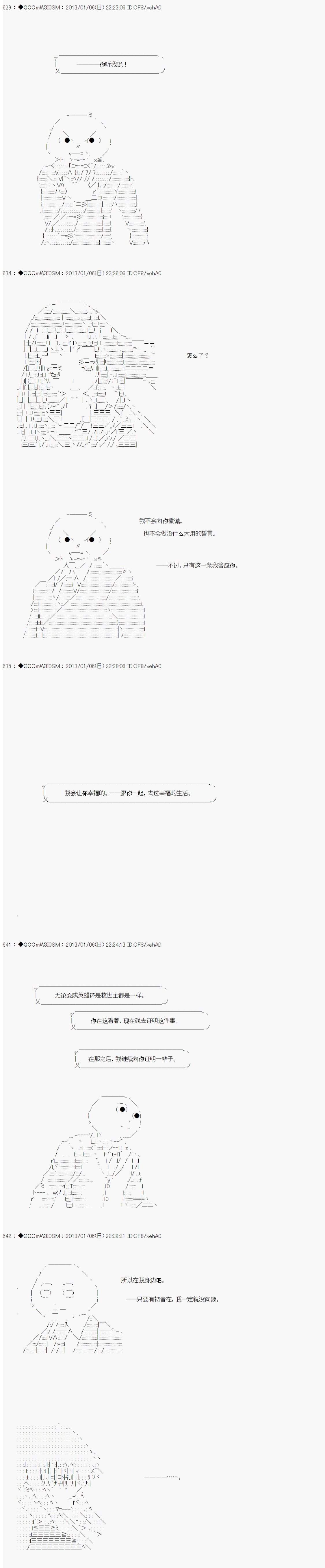第185话