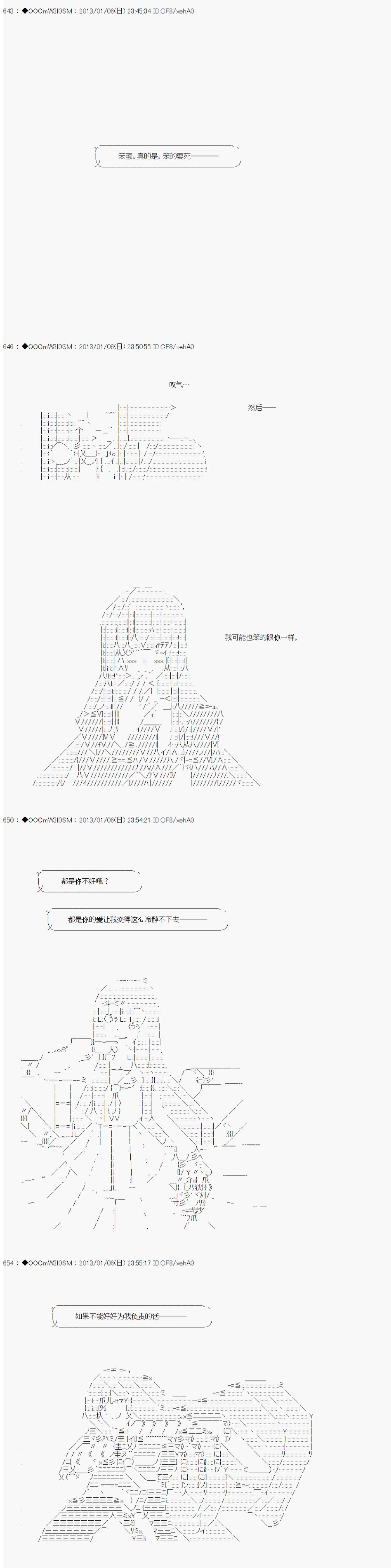 第185话