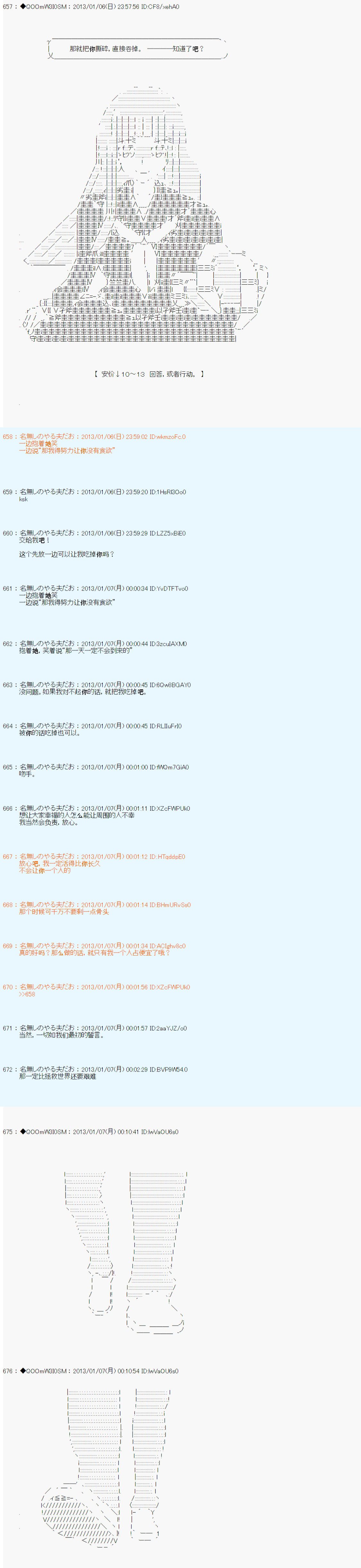第185话