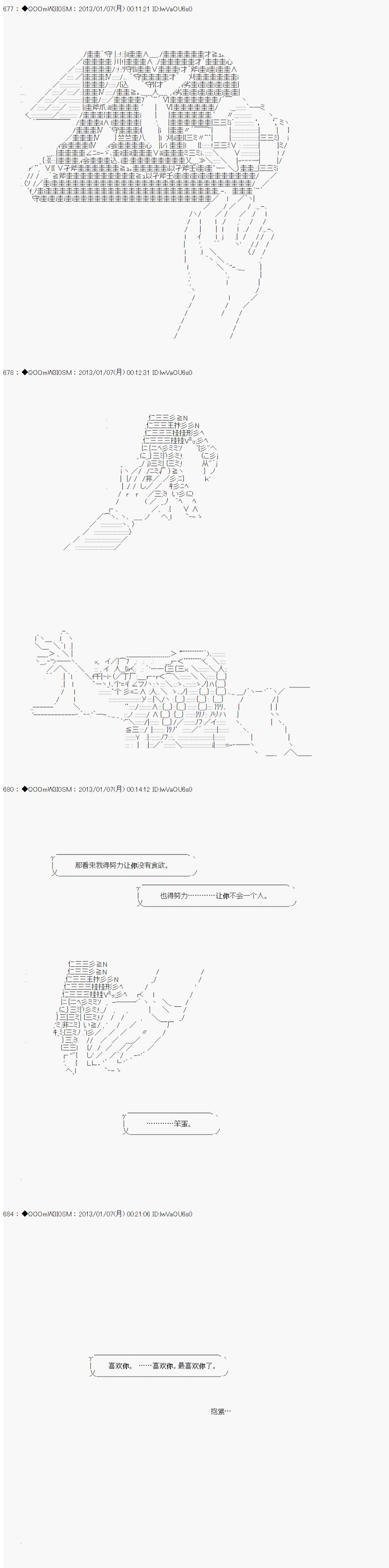 第185话
