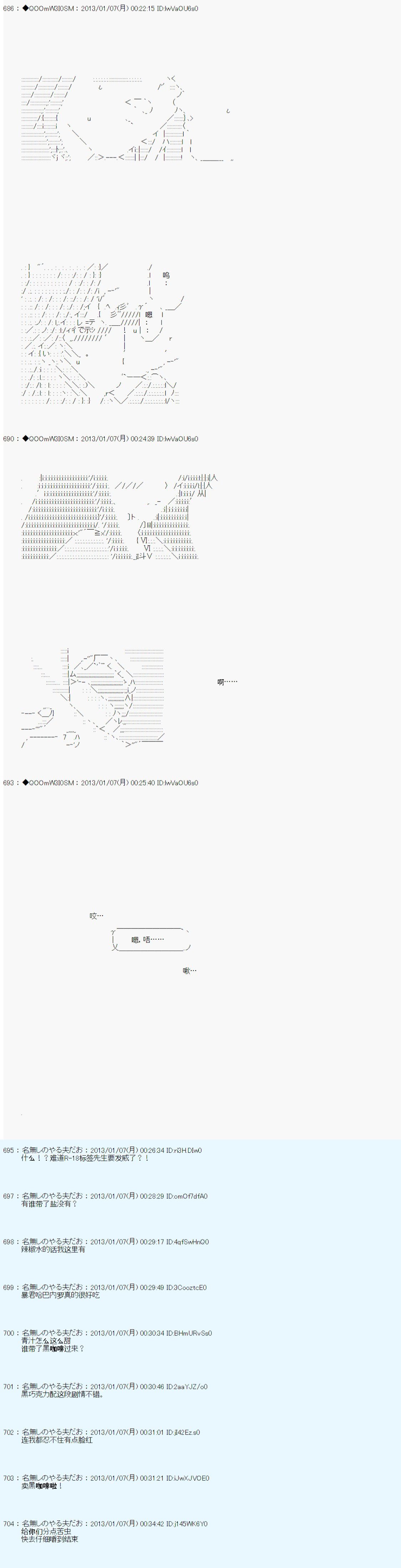第185话