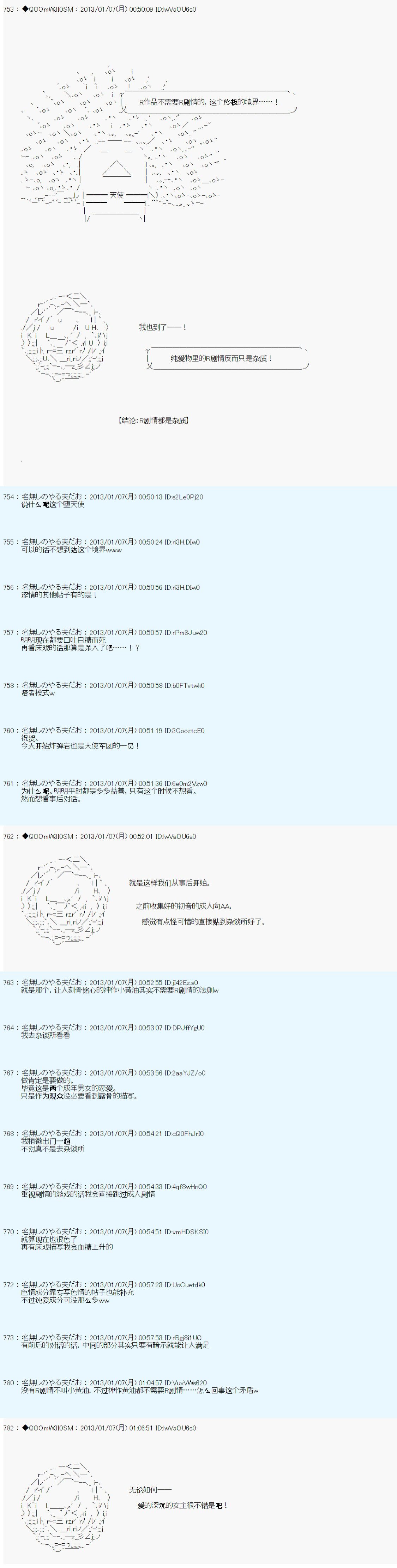 第185话