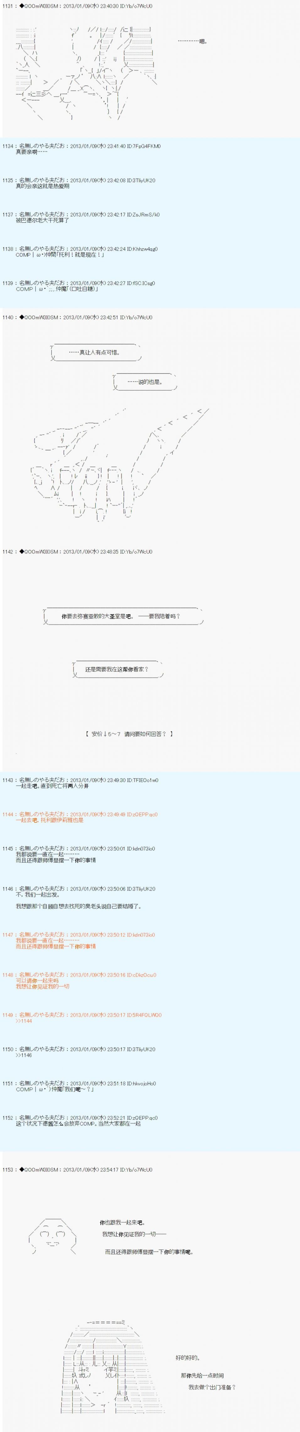 第186话