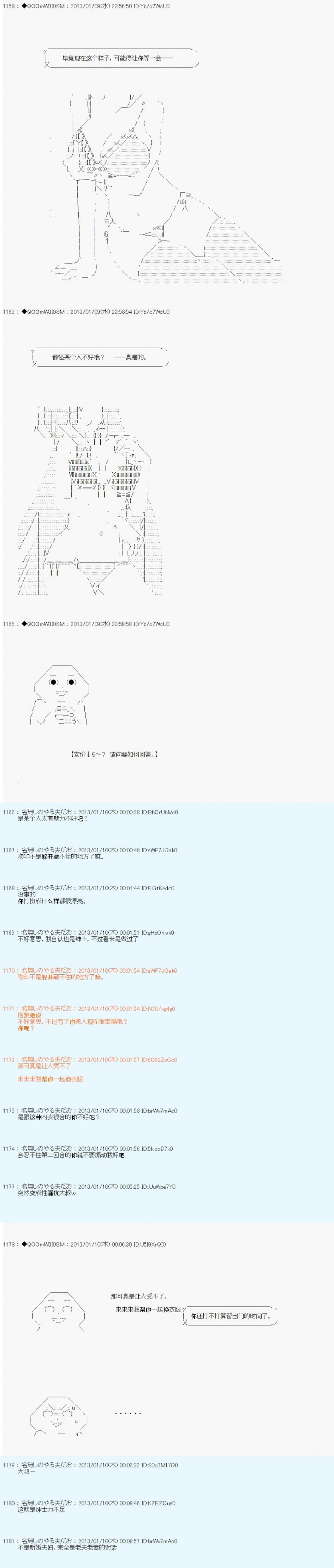 第186话