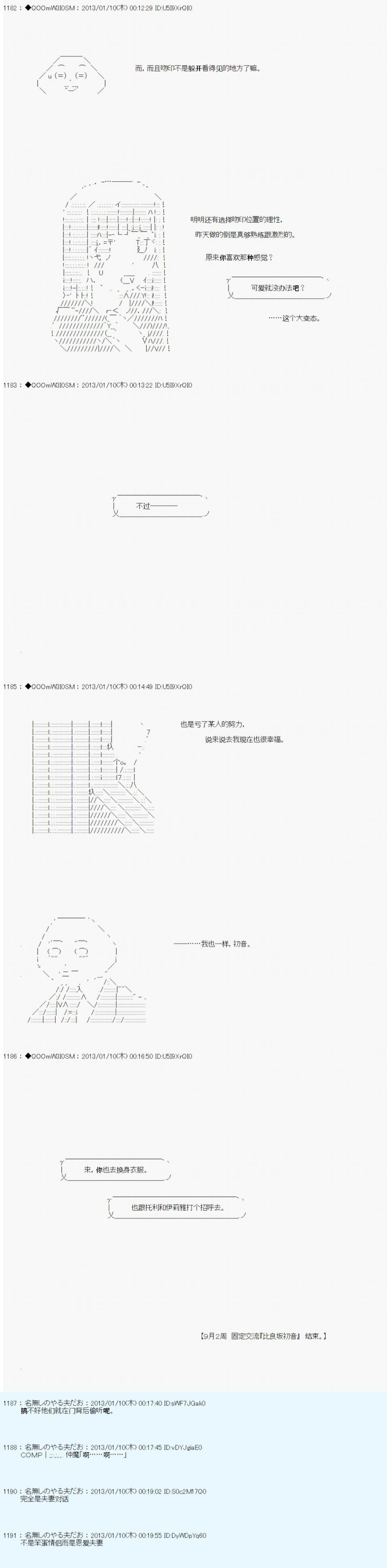 第186话