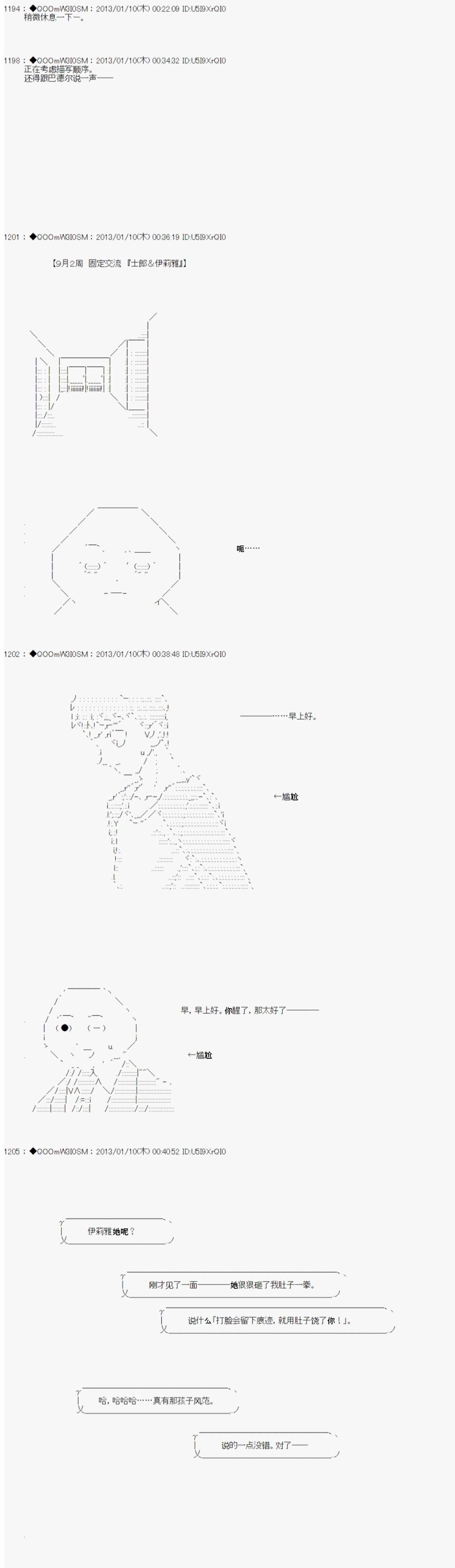 第186话