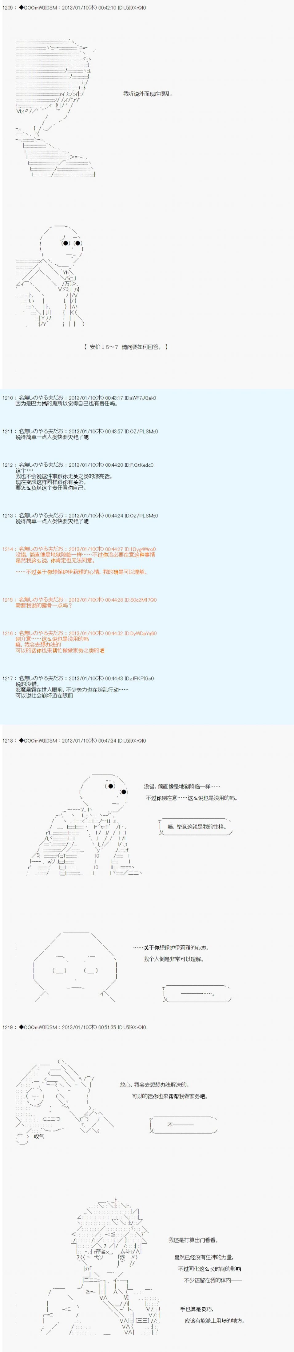 第186话