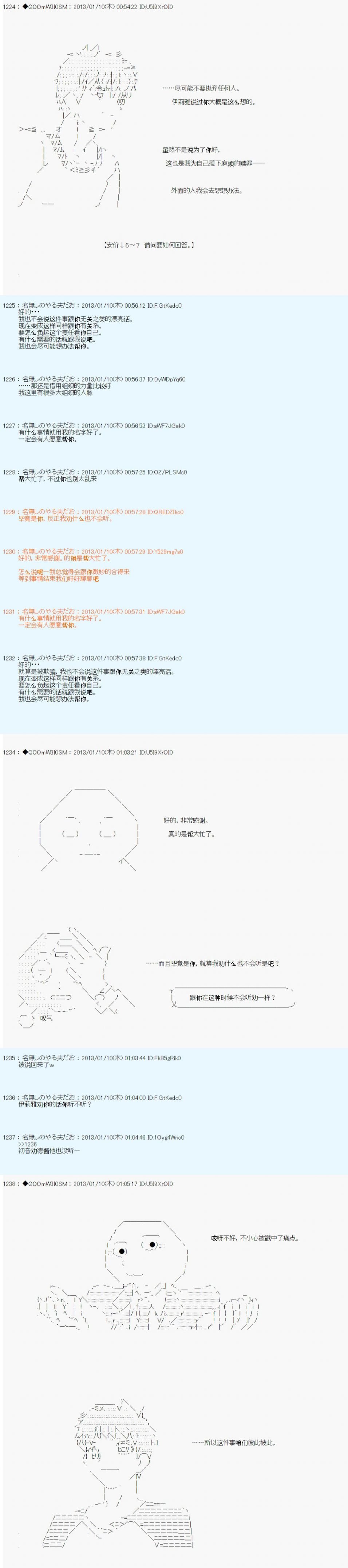 第186话