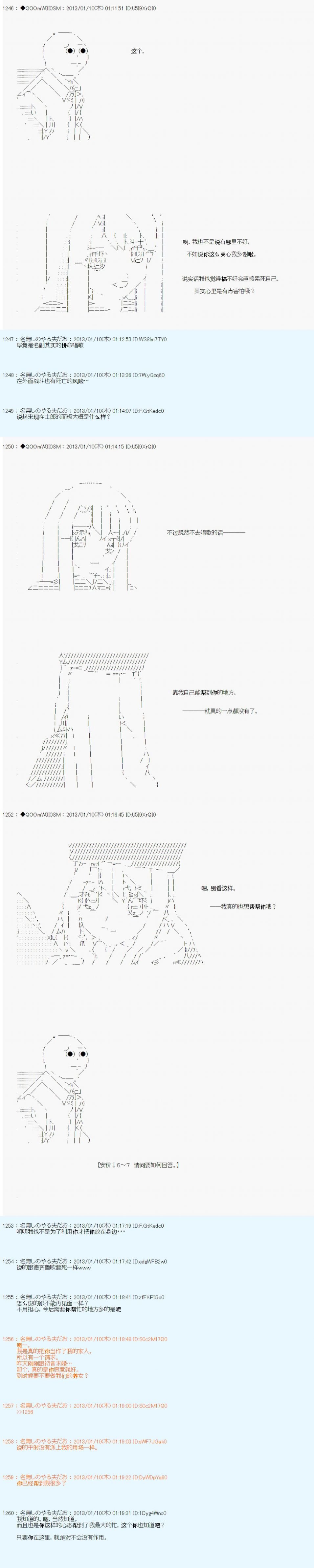 第186话